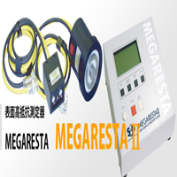 MEGARESTA表面電阻測(cè)試儀