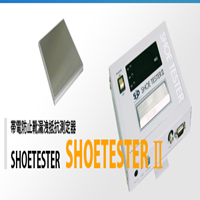 SHOEESTER II人體靜電測(cè)試儀